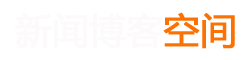 三穗县新闻网